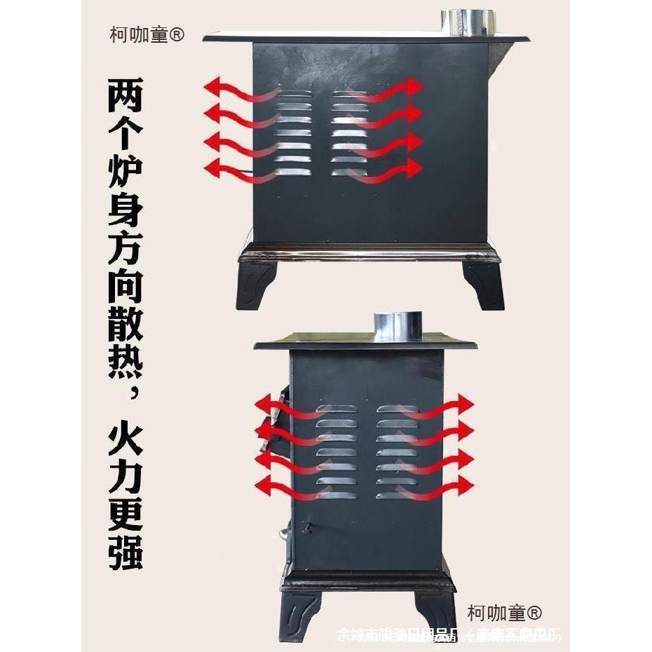 发采暖炉家用农火村烧炭煤锅炉柯咖童烤火煤炉取暖煤烧的炉子材炉