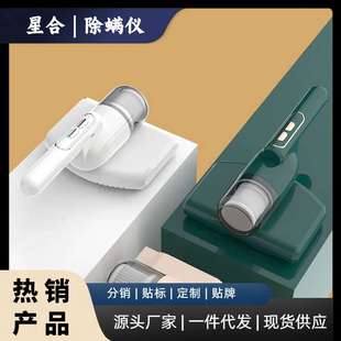 大吸力吸尘器床上家用手持全自动小型除螨神器 无线除螨仪便携式