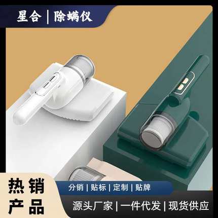 无线除螨仪便携式大吸力吸尘器床上家用手持全自动小型除螨神器