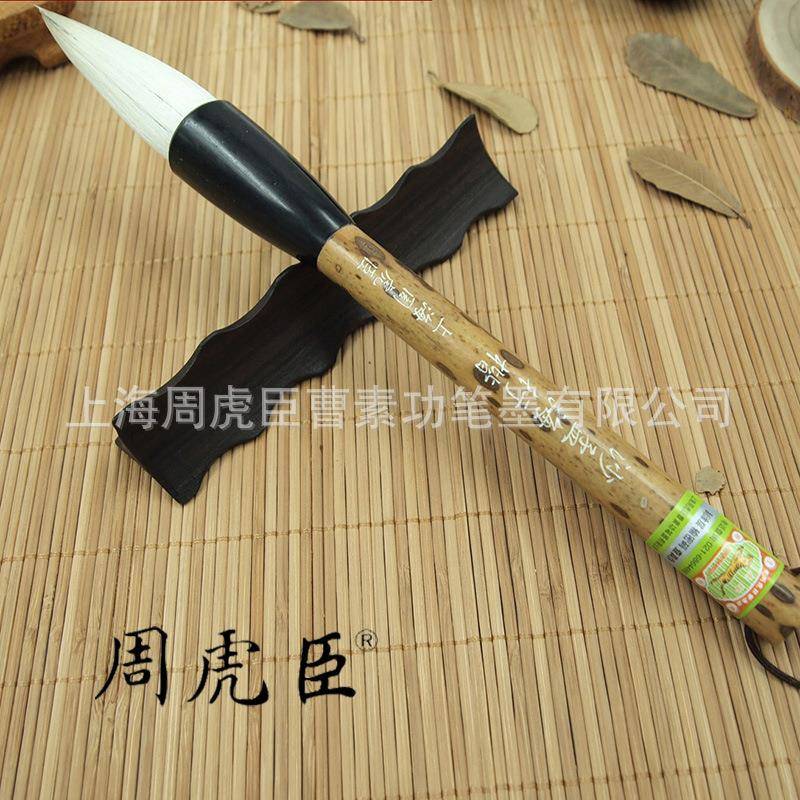 直虎臣笔毛笔M020沙孟海行楷毛笔周 大字榜书羊毫兼毫斗提笔 厂家