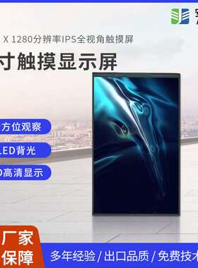 BOE 7寸IPS 显示屏800*1280 40PIN/31PINMIPI 99.8/104.5/100.5宽