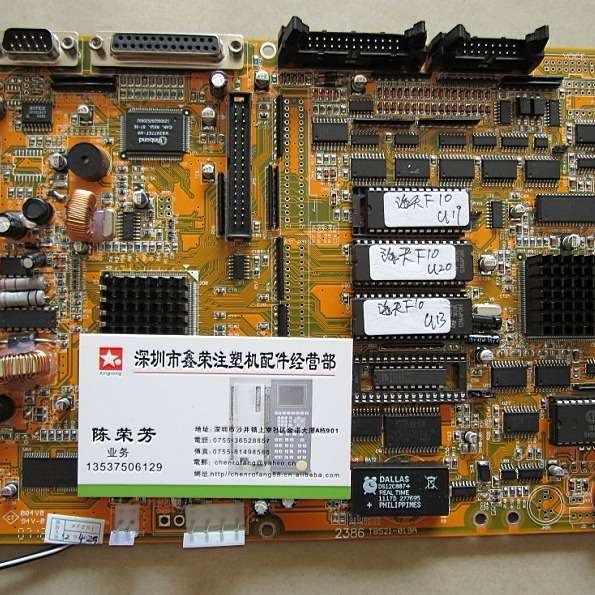 宁波 机械注塑机电路板维修，注塑机电路板老款快修  弘讯