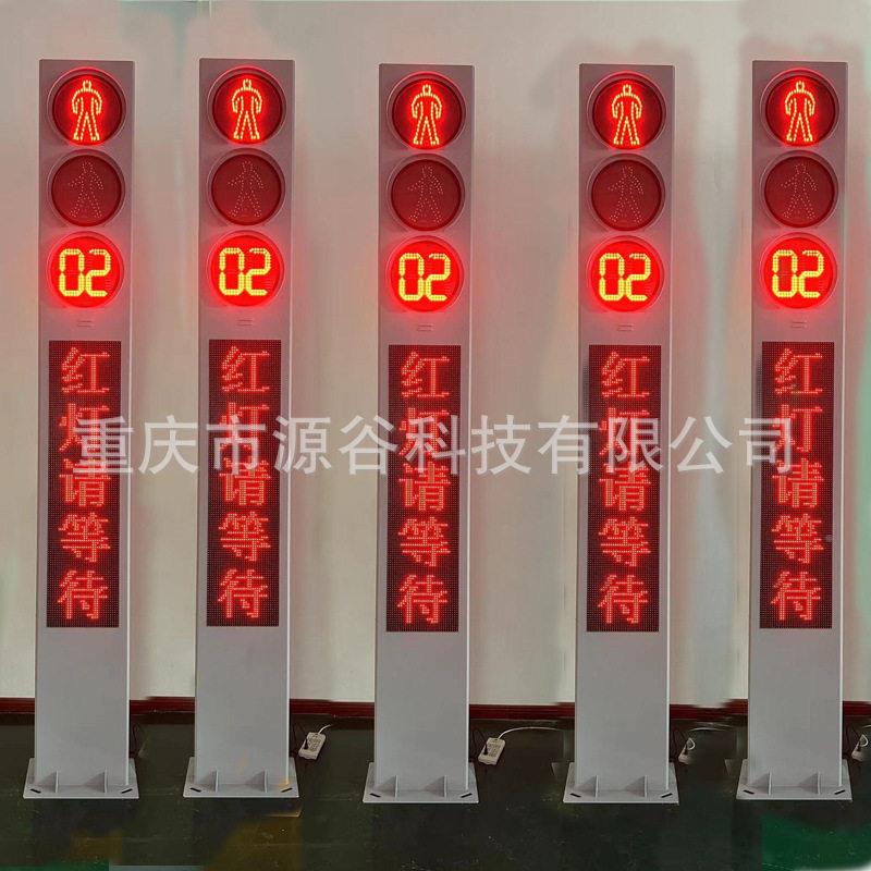 一体式人72491875行盲横道信号灯人过街音提显示信号语灯LED示信