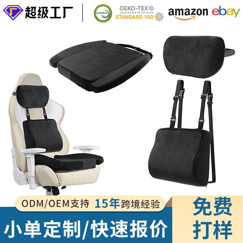 热销车载座椅套头枕三件套记忆棉汽车用靠垫A6长途驾驶护腰颈枕