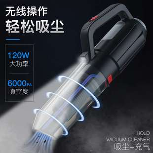 新款 干湿两用车载吸尘器 手持无线吸尘器 车家两用多用途吸尘器
