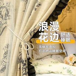 一体式 学生宿舍床帘复古法式 强遮光帘上下铺围挡轻奢宫廷床幔蚊帐