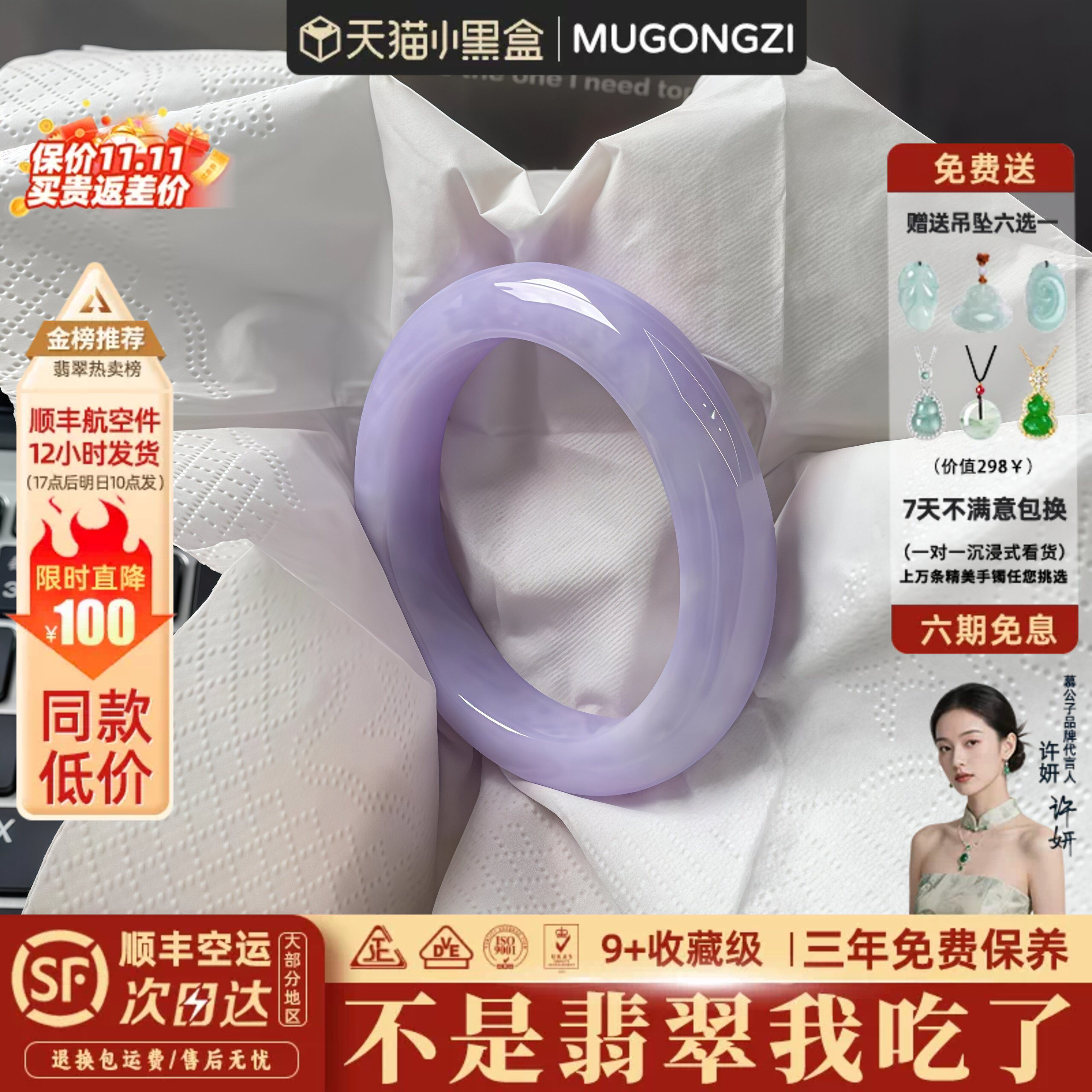 慕公子