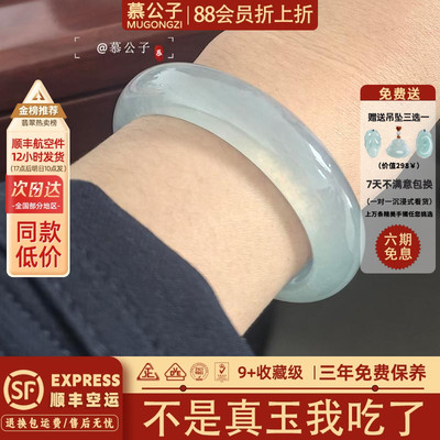 近4小时800+人加购过的玉手镯