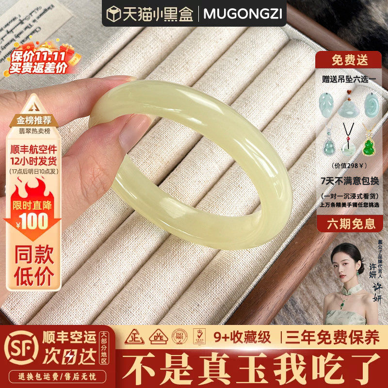 "人生处处是风景"玉手镯子阿富汗玉高端羊脂白玉贵妃镯青白玉平替