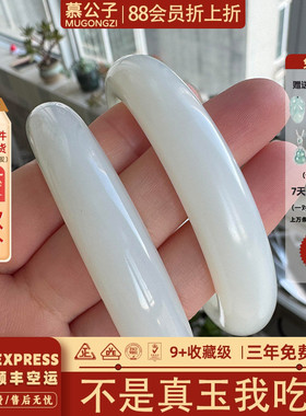 近3小时950+人加购过的玉手镯