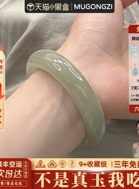 近3小时950+人加购过的玉手镯