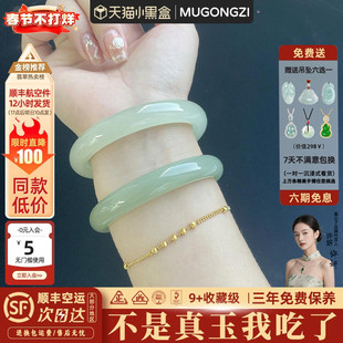 慕公子“婀娜多姿”新疆和田玉青白玉平替高冰种女阿富汉真玉镯子