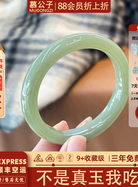 近2小时600+人加购过的玉手镯