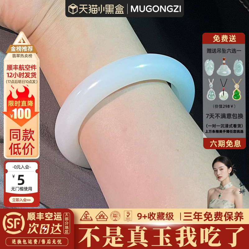 "我们的时光"正品阿富汗玉手镯子高端贵妃镯和田玉羊脂白玉镯平替