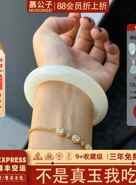 近3小时950+人加购过的玉手镯