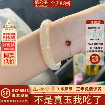 "海棠枝上吟"和田青白玉翡翠平替阿富汗玉手镯子正品女藕粉真玉镯