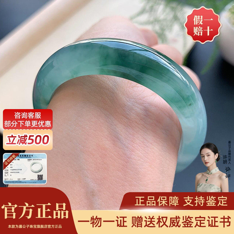 翡翠销量榜前三玉手镯