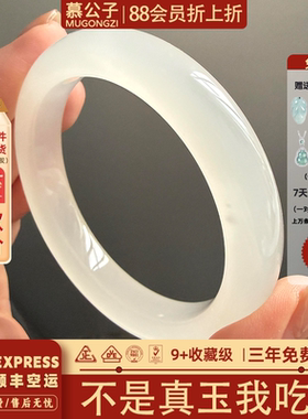 近3小时900+人加购过的玉手镯