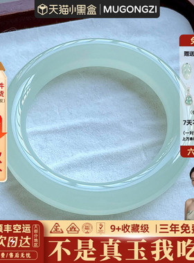 近3小时950+人加购过的玉手镯