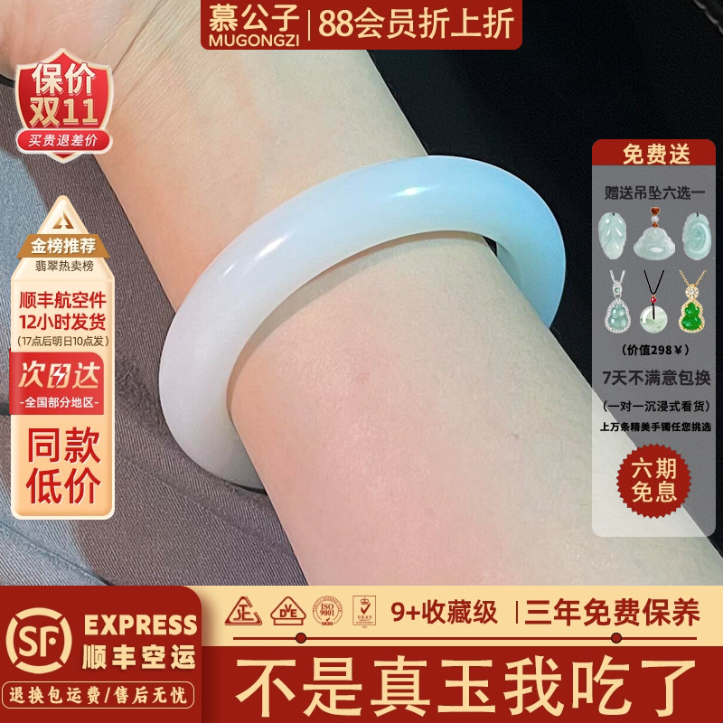 "我们的时光"正品阿富汗玉手镯子高端贵妃镯和田玉羊脂白玉镯平替
