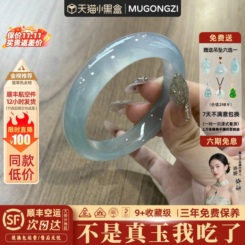 慕公子