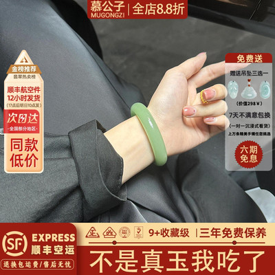 琉璃玉手镯子有独特的色泽和质感