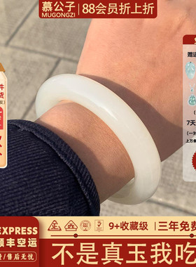 近3小时950+人加购过的玉手镯