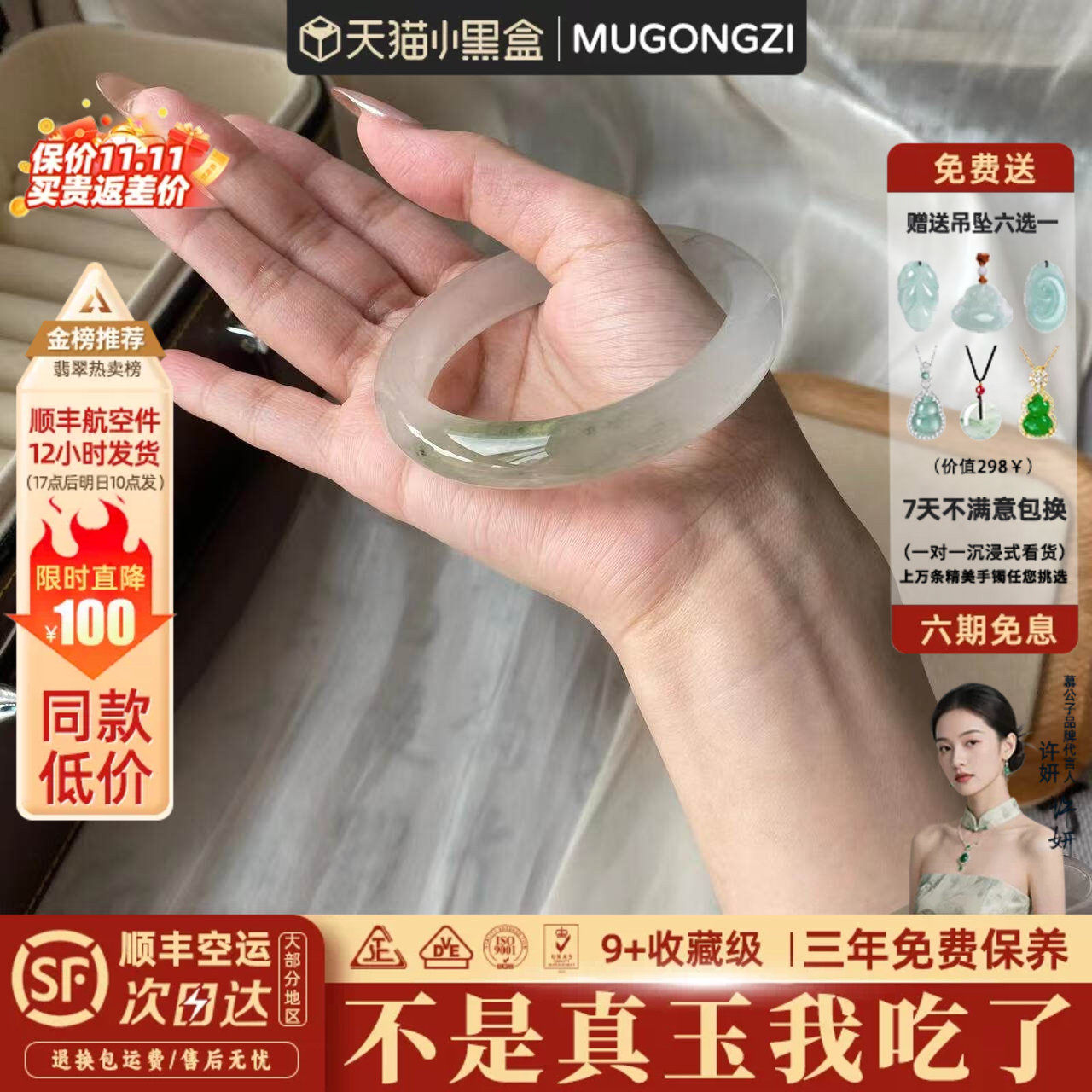 慕公子