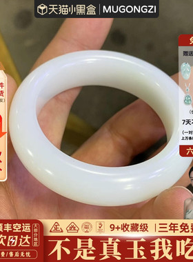 近2小时618+人加购过的玉手镯