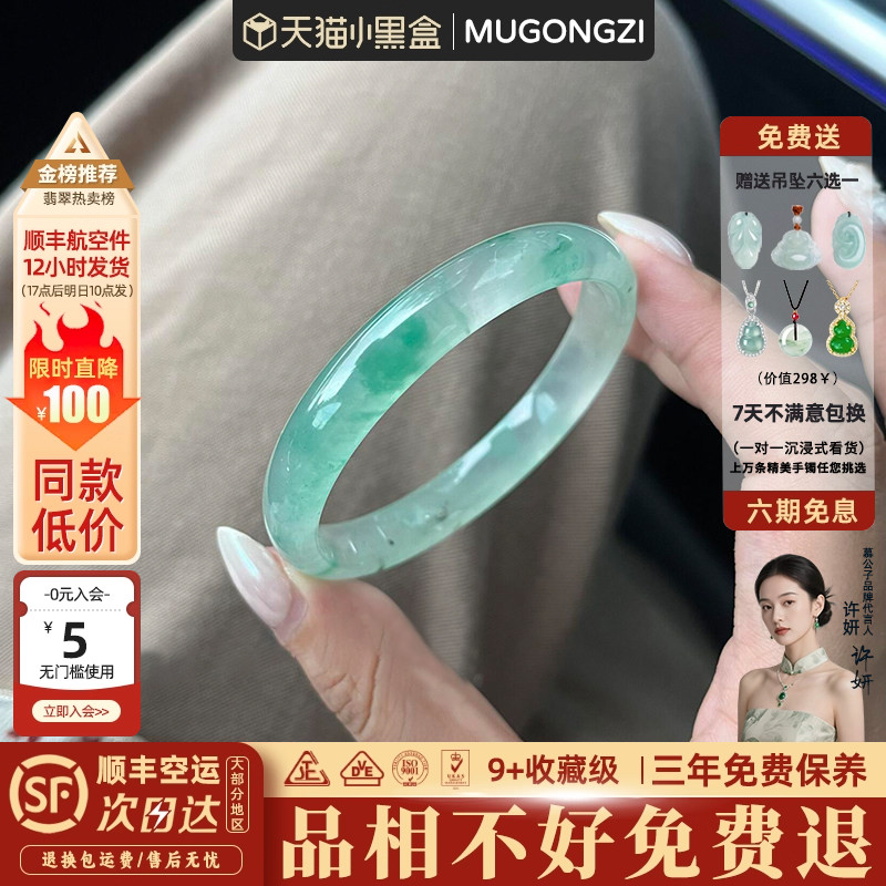 【行业Top1】正品玉手镯子图片