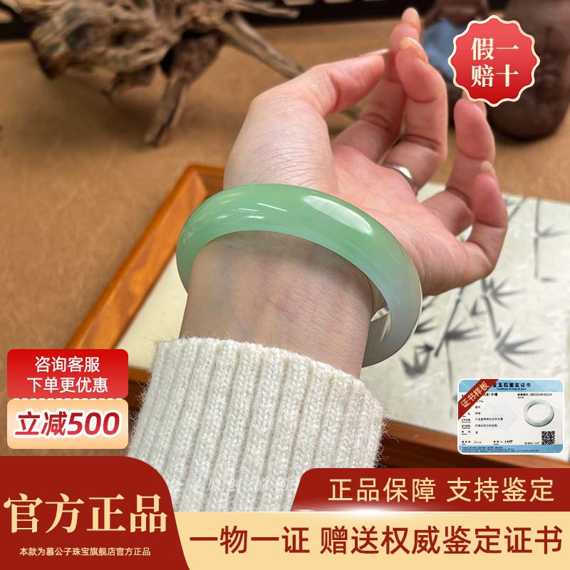 翡翠销量榜前三玉手镯