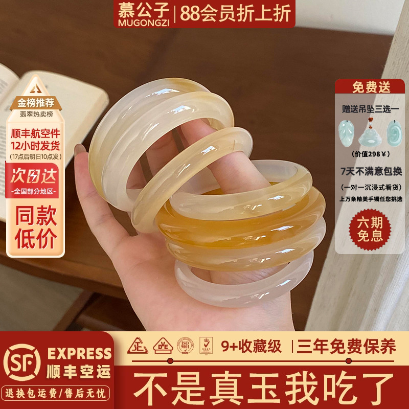 "杏子霜冷"翡翠平替正品冰种飘花一口糖石英岩玉手镯子真玉石处理