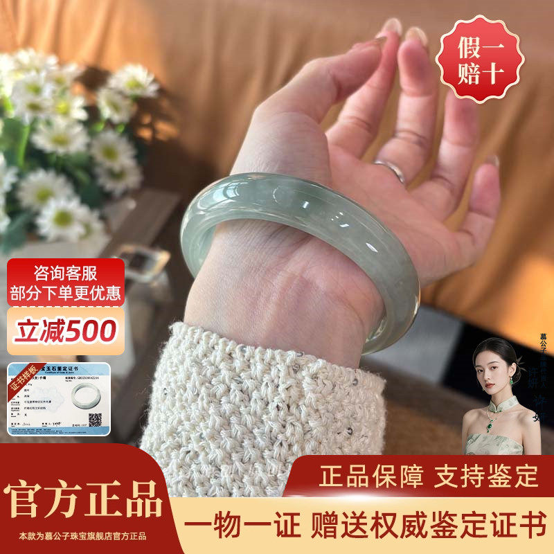 翡翠销量榜前三玉手镯