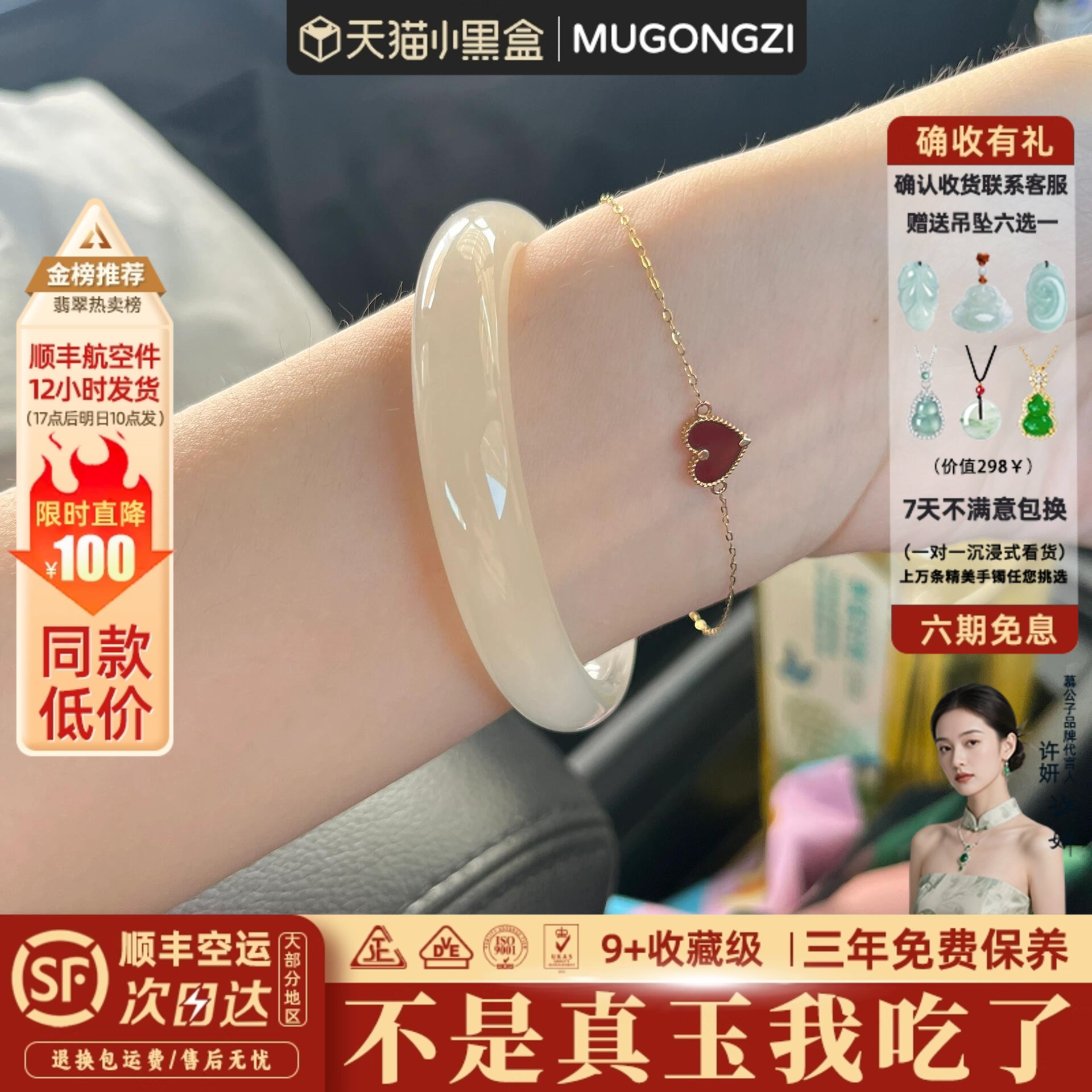 "海棠枝上吟"和田青白玉翡翠平替阿富汗玉手镯子正品女藕粉真玉镯