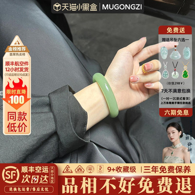 琉璃玉手镯子有独特的色泽和质感