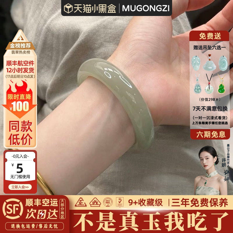 "木立寒江"和田玉青白玉晴水平替高冰种飘花正品阿富汗玉手镯子