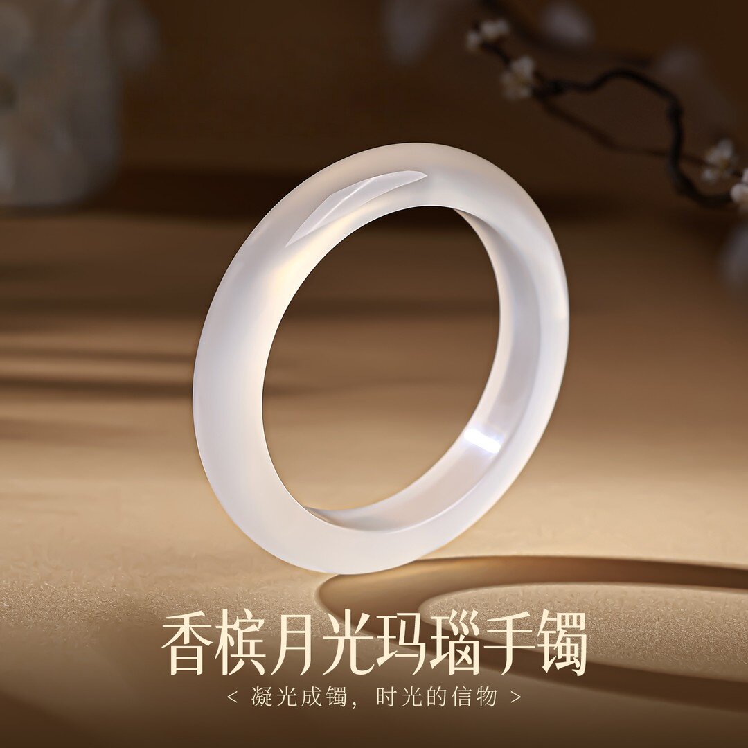 "星河梦"纯天然玛瑙手镯女款浅香槟金高冰透冰种玉髓白月光玉镯子