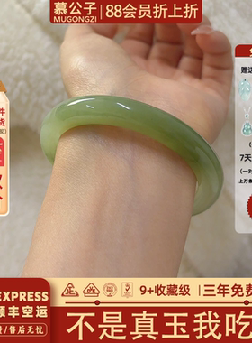 近3小时950+人加购过的玉手镯