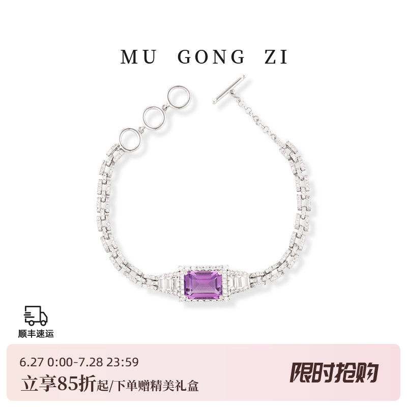 「明星巩俐同款」正品培育钻彩宝紫色方形手链戒指吊坠饰品送礼