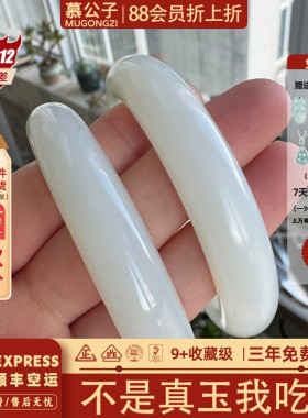 近3小时950+人加购过的玉手镯