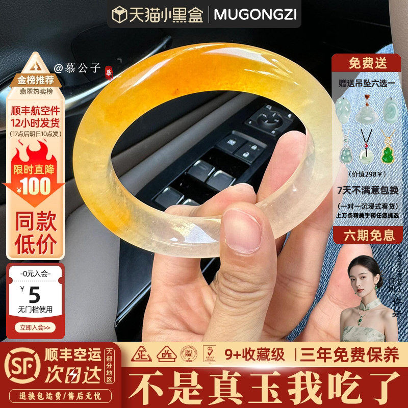 慕公子"秋月春花"步离镯一口糖玉髓翡翠平替石英岩玉手镯子女处理