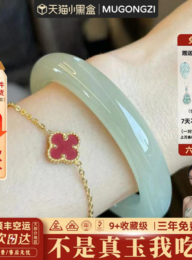 近3小时950+人加购过的玉手镯