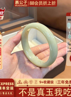 近2小时600+人加购过的玉手镯