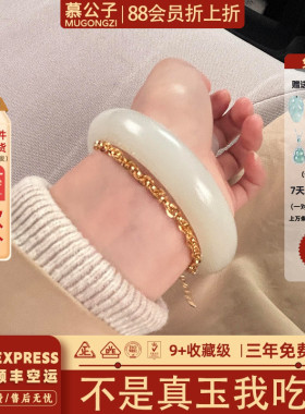 近3小时950+人加购过的玉手镯