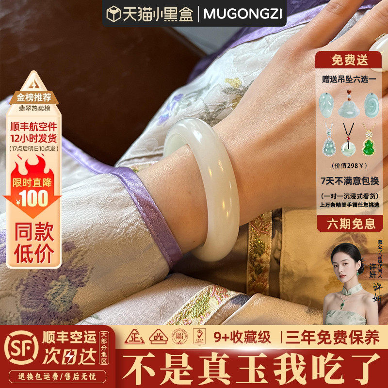 "雍容华贵"高端阿富汗玉手镯子正品女款和田玉贵妃镯羊脂白玉平替
