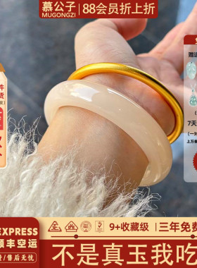 近3小时950+人加购过的玉手镯