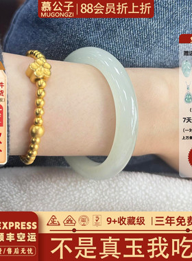 近3小时950+人加购过的玉手镯