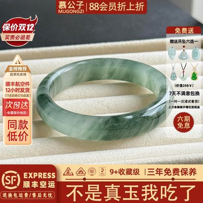 近3小时900+人加购过的玉手镯