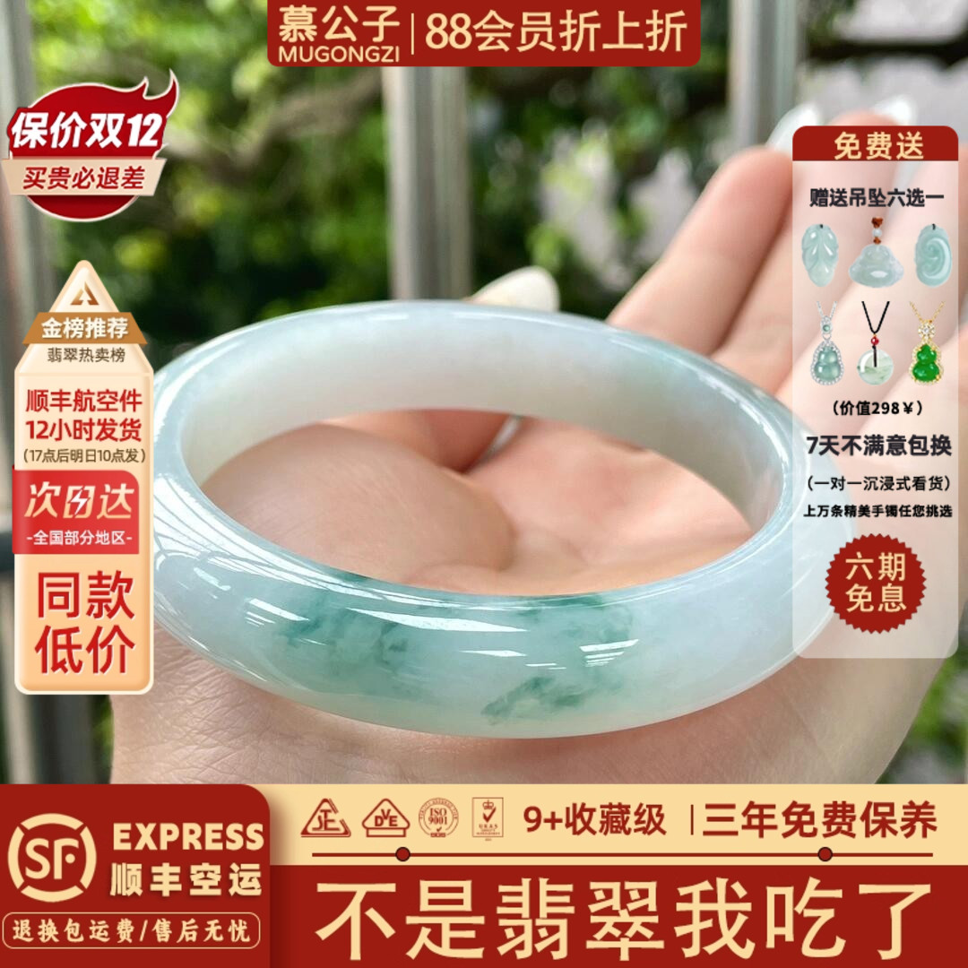 慕公子手镯有独特的色泽和质感