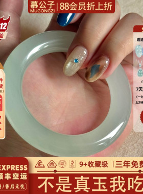 近3小时950+人加购过的玉手镯